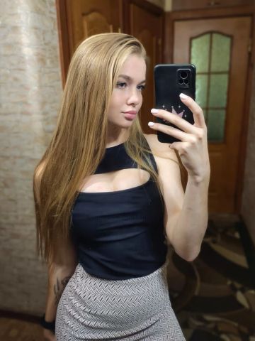 Нина Атмосфера